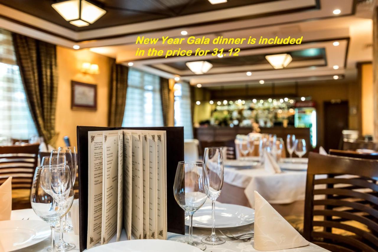 Evelina Palace Hotel Bansko Zewnętrze zdjęcie