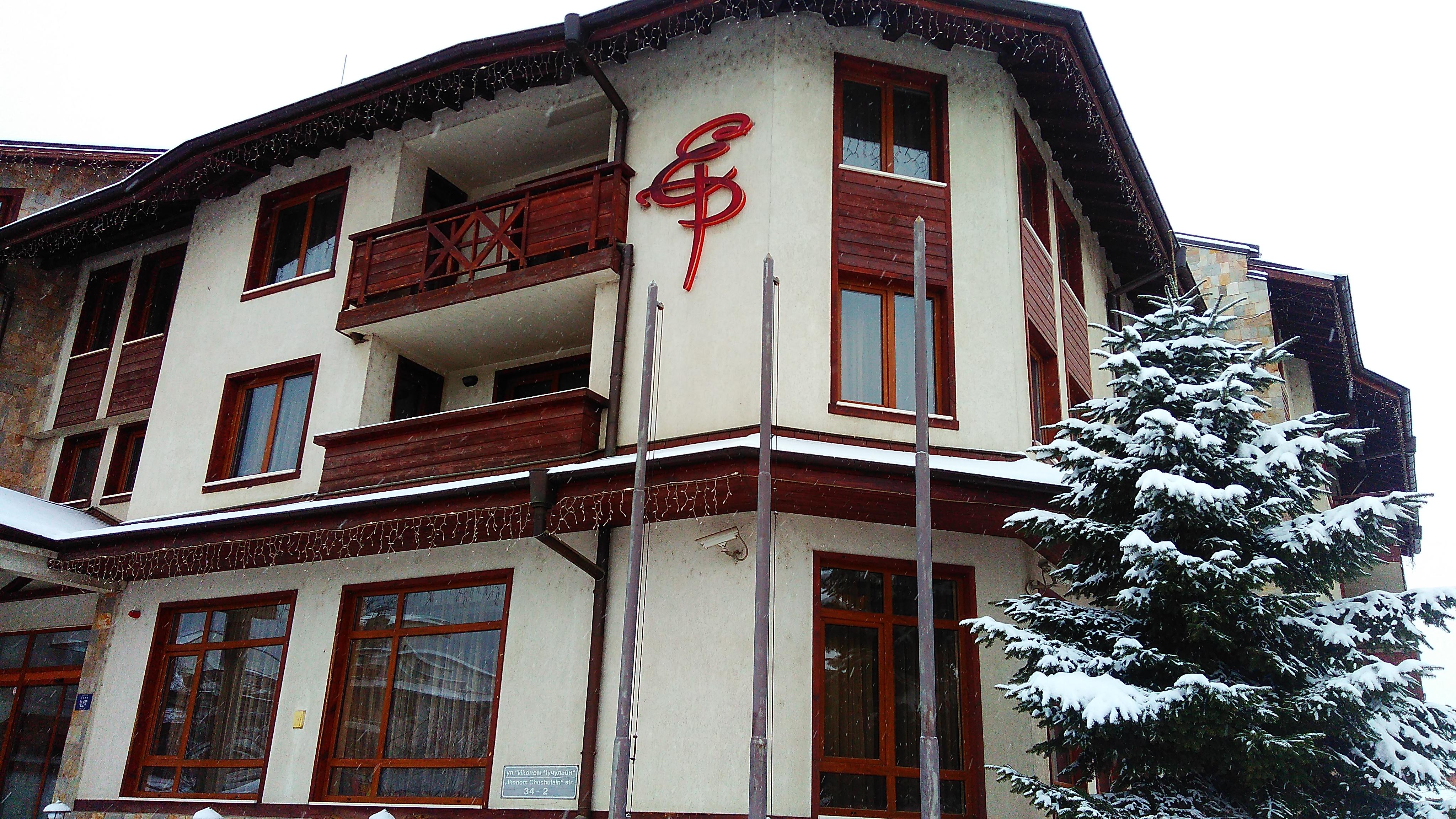 Evelina Palace Hotel Bansko Zewnętrze zdjęcie