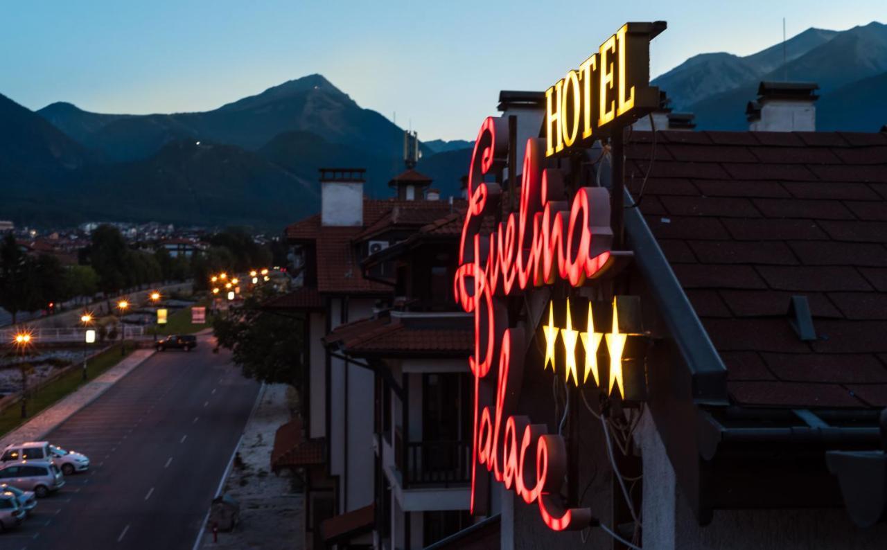 Evelina Palace Hotel Bansko Zewnętrze zdjęcie